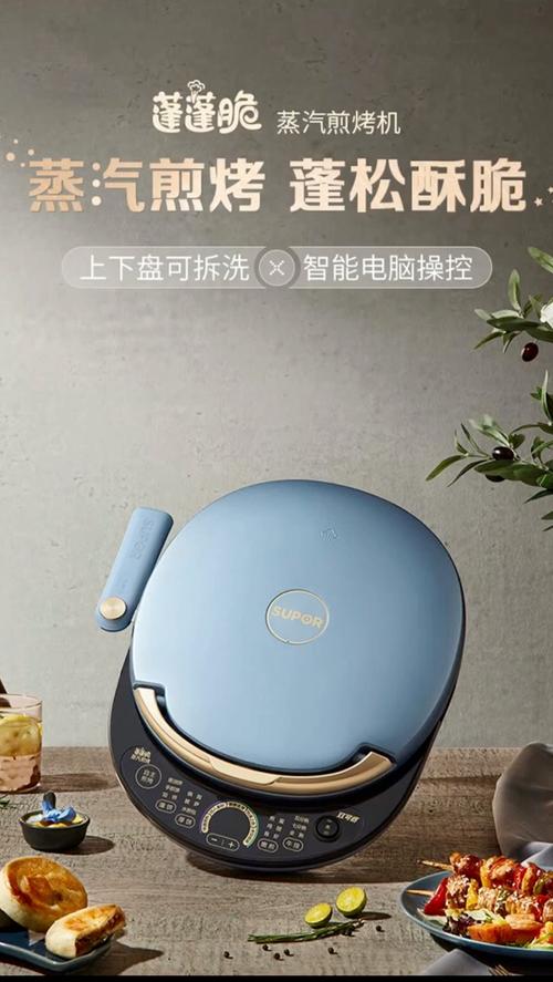 扎根盛京，服務(wù)萬(wàn)家——沈陽(yáng)蘇泊爾小家電銷(xiāo)售公司的日用家電之路